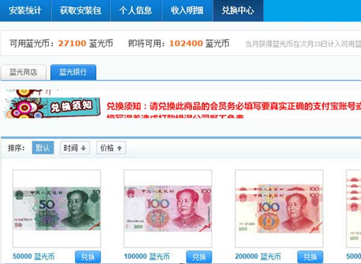 安防技术员证书_网吧技术员 收入